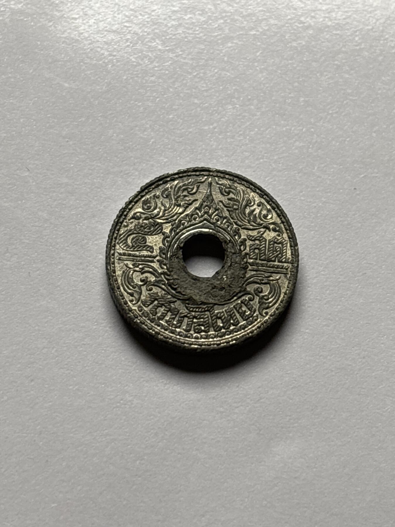 文馨钱币收藏 2026新年第三场（第 289 场）【长期接代拍品】 少见原光品相 1942年泰国拉玛八世时期萨当锡币保存不易，这种品相算是佼佼者