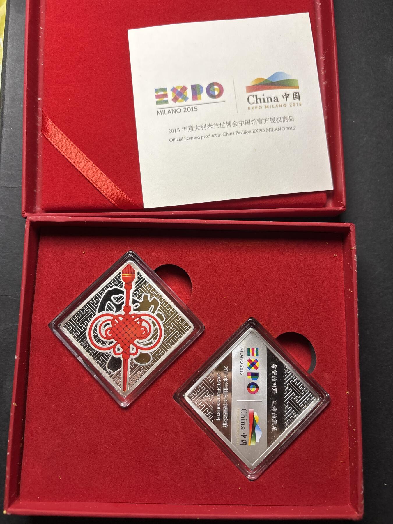 文馨钱币收藏 2026新年第三场（第 289 场）【长期接代拍品】