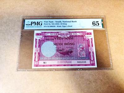 【Blue Auction】世界纸币精拍第775期——18级TOP拍卖/信誉/品质/专业/高效💫 - 【无47】南越 1955年10盾 PMG65EPQ 