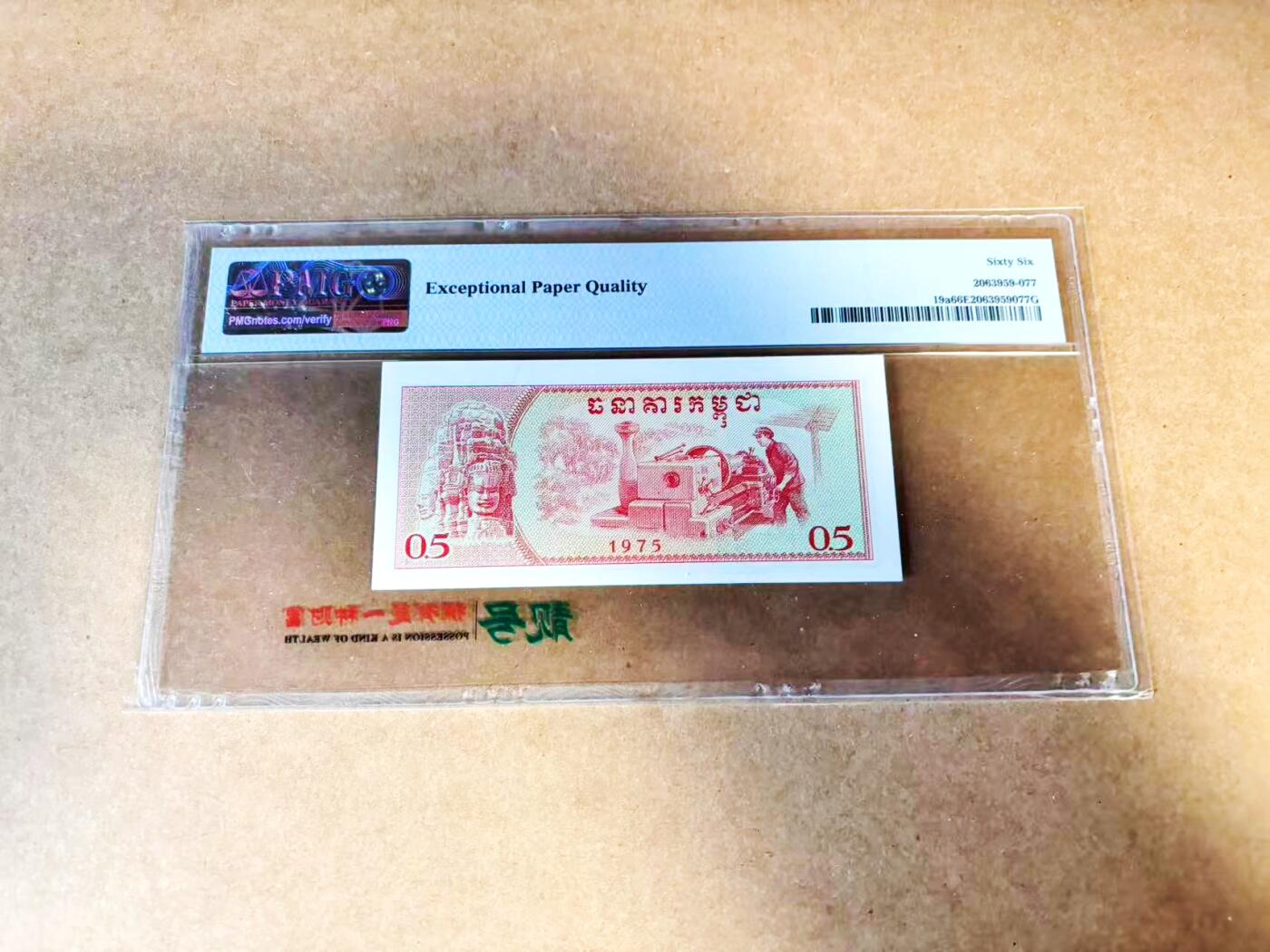 【Blue Auction】世界纸币精拍第775期——18级TOP拍卖/信誉/品质/专业/高效💫