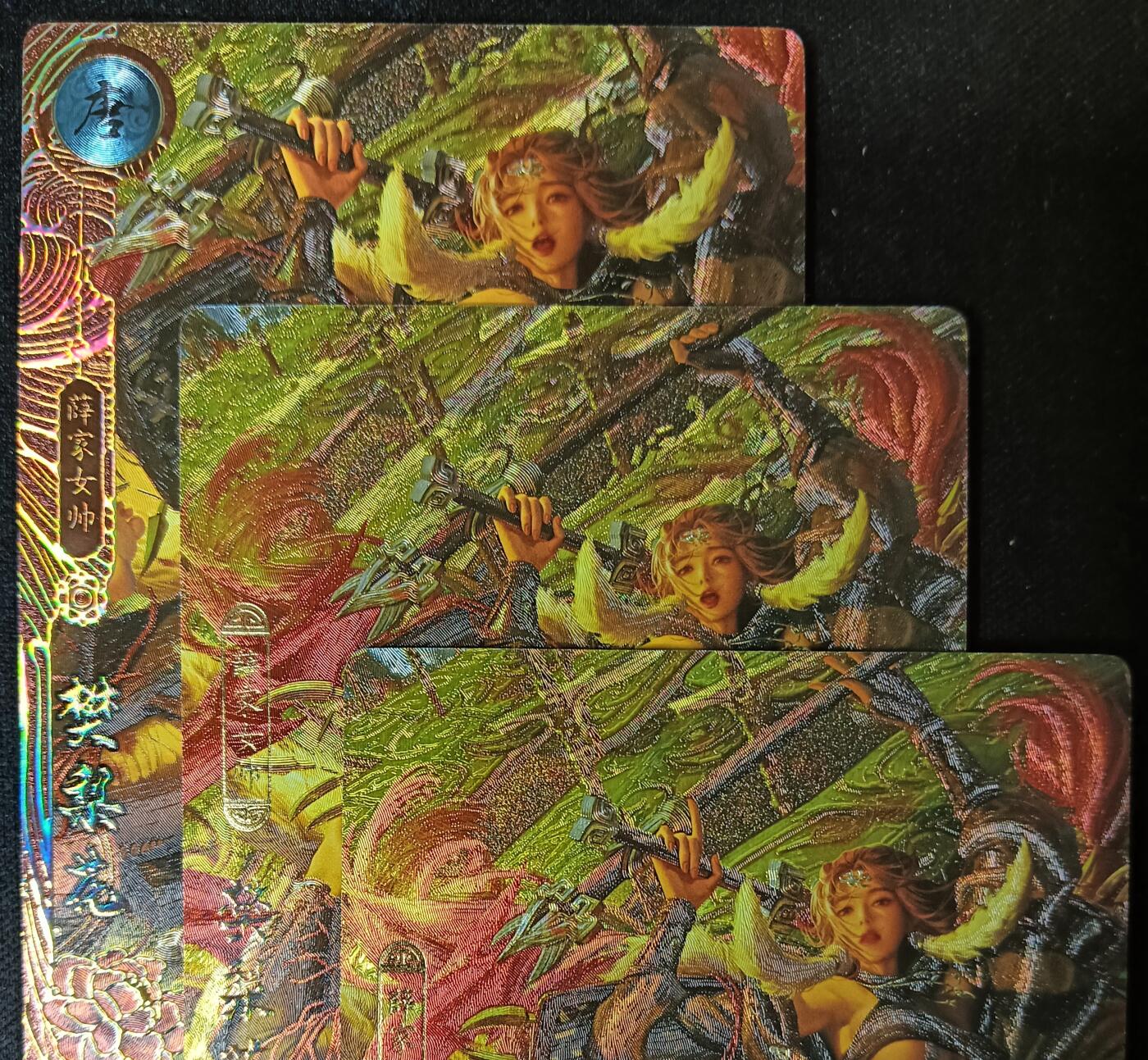 花开卡拍第61期（3月7号周六截拍，品控勿拍!!!拍品不寄存，运费5元（新疆需补运费差价或顺丰到付），自制卡难免瑕疵，可能存在轻微撞角爆边等出厂瑕疵，品控介意勿拍！） 卡玩帕克 百花谱 樊梨花 粗闪三渐变