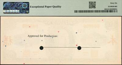 宜和2025年秋季拍卖 纸币 民国三十八年（1949年）中央银行金圆券保安版伍仟圆单面样本券，正背共2枚，未正式发行，罕见；均为PMG 66 EPQ