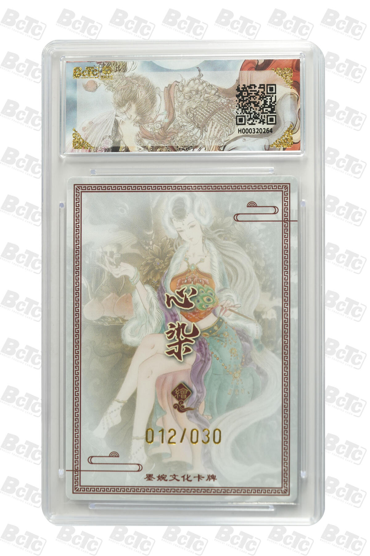 白泽拍卖卡牌手绘专场第31期（岁寒知松柏 春意已可期）