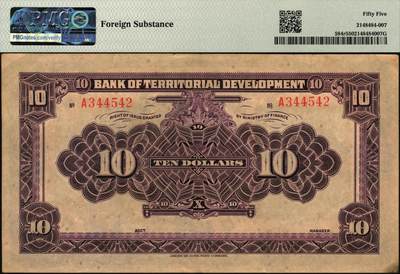 宜和2025年秋季拍卖 纸币 殖边银行（1916年）美钞版纸币一组4枚全套：壹圆，PMG 64 EPQ，北京东岳庙牌楼图；伍圆，张家口地名，PMG 65 EPQ，嘉定汇龙潭奎星亭图；拾圆，PMG 55/Foreign Substance，北京西黄寺图；伍拾圆，PMG 40/Foreign Substance；1916年黎元洪任中华民国大总统，次年2月中国银行委托美国钞票公司订印新版纸币，主图即为黎元洪像，7月，因张勋复辟，黎元