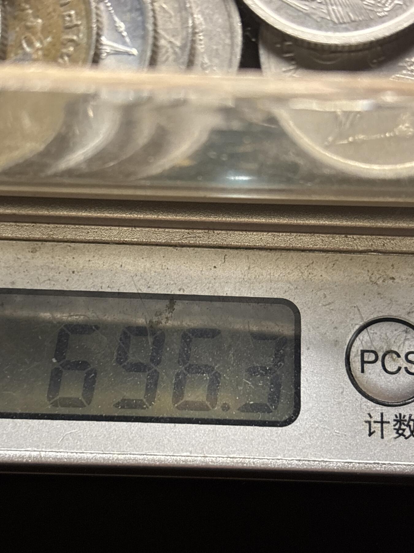 文馨钱币收藏 2026新年第三场（第 289 场）【长期接代拍品】