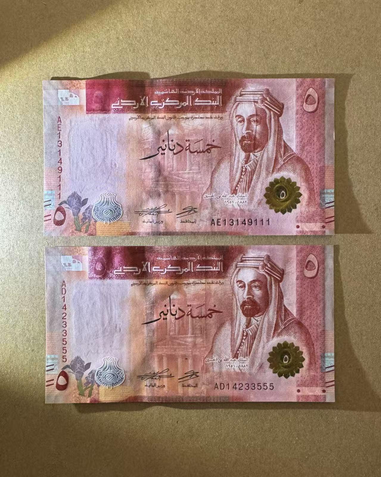 【Blue Auction】世界纸币精拍第775期——18级TOP拍卖/信誉/品质/专业/高效💫