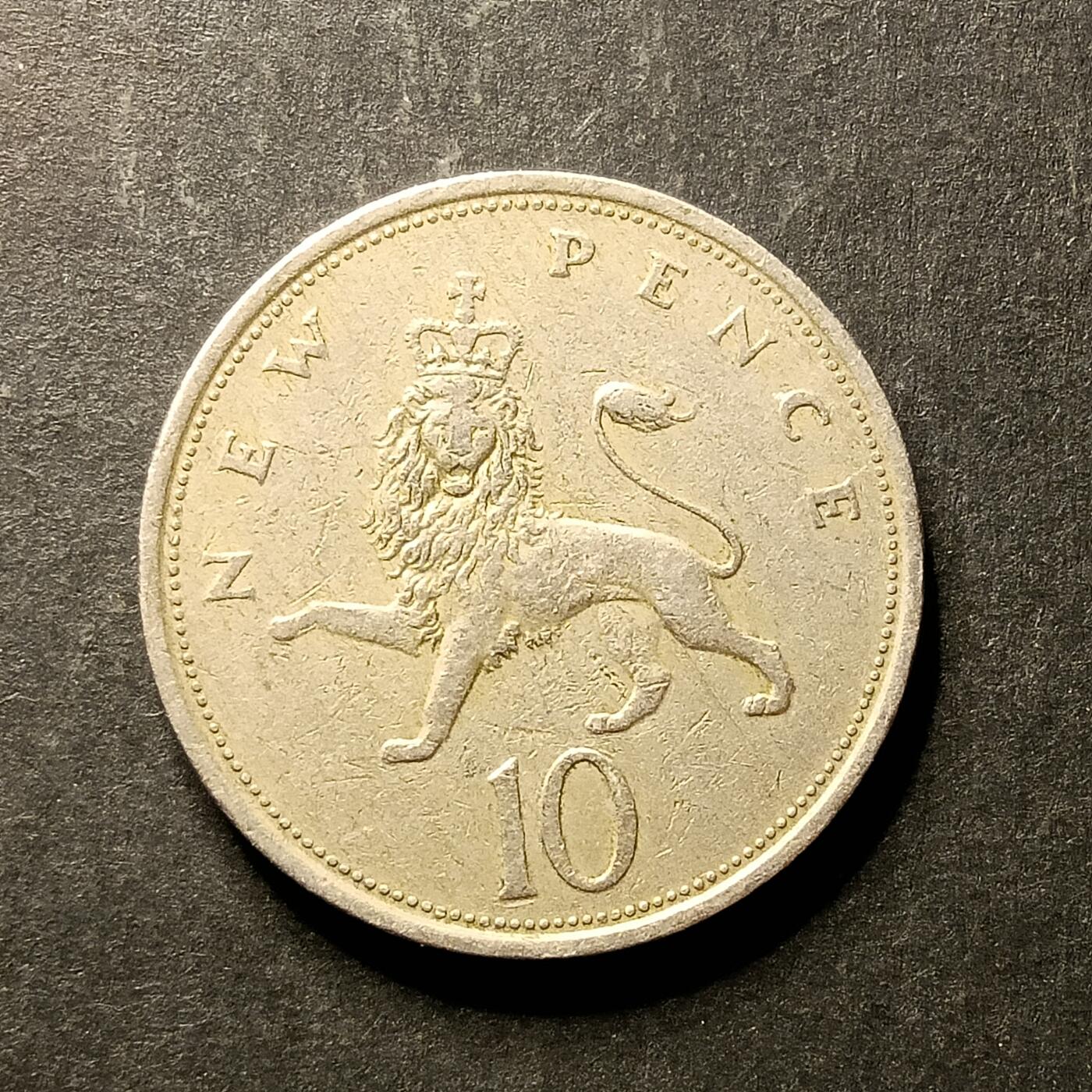 逸泉钱币2026A世界散币纸币纪念币专场A第一场 28 英国10便士