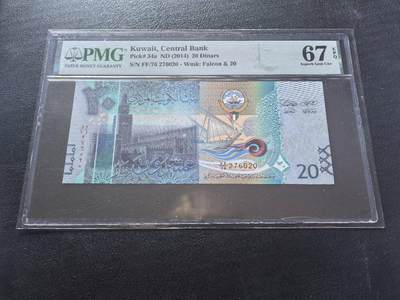 Triple S 第71期 - 2014科威特20第纳尔，最大面值