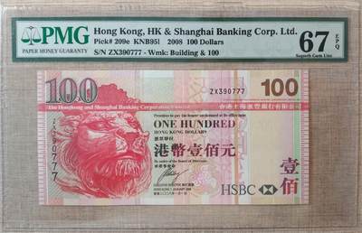 【礼羽收藏】🌏世界钱币拍卖第120期 - 【ZX390777】2008年香港上海汇丰银行100元港币 无47号段豹子号777