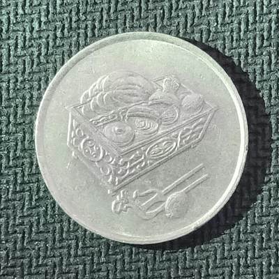 逸泉钱币2026B邻国花钱世界钱币纪念币章B第四场1-400B - 45马来西亚20分