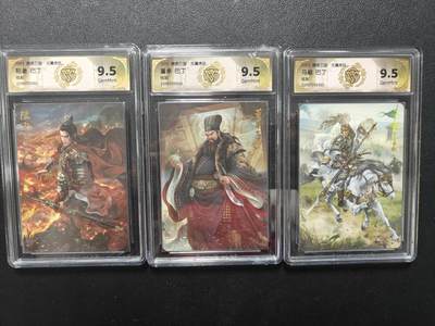 天玑星卡拍第161期《1.15周四截拍》持续收拍收评中 满赠卡需备注 - 焱卡文化 燎原三国 陆逊 董卓 马超 炫彩 CCG9.5