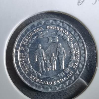 沼泽如烟--第960场 - 印度尼西亚1979年5卢比