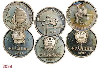 宜和2025年秋季拍卖 古钱/金银锭/机制币 - 1988年第二十四届夏季奥林匹克运动会27克精制银币三枚一套，原盒、原包装、带证书，完全未使用