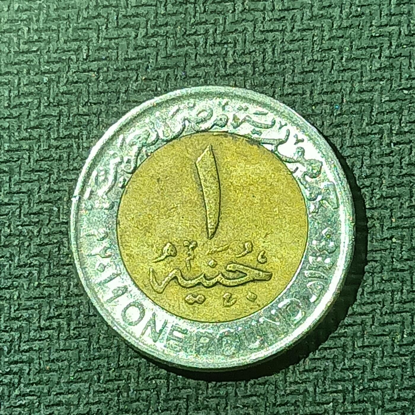 逸泉钱币2026B邻国花钱世界钱币纪念币章B第四场1-400B 96埃及1镑