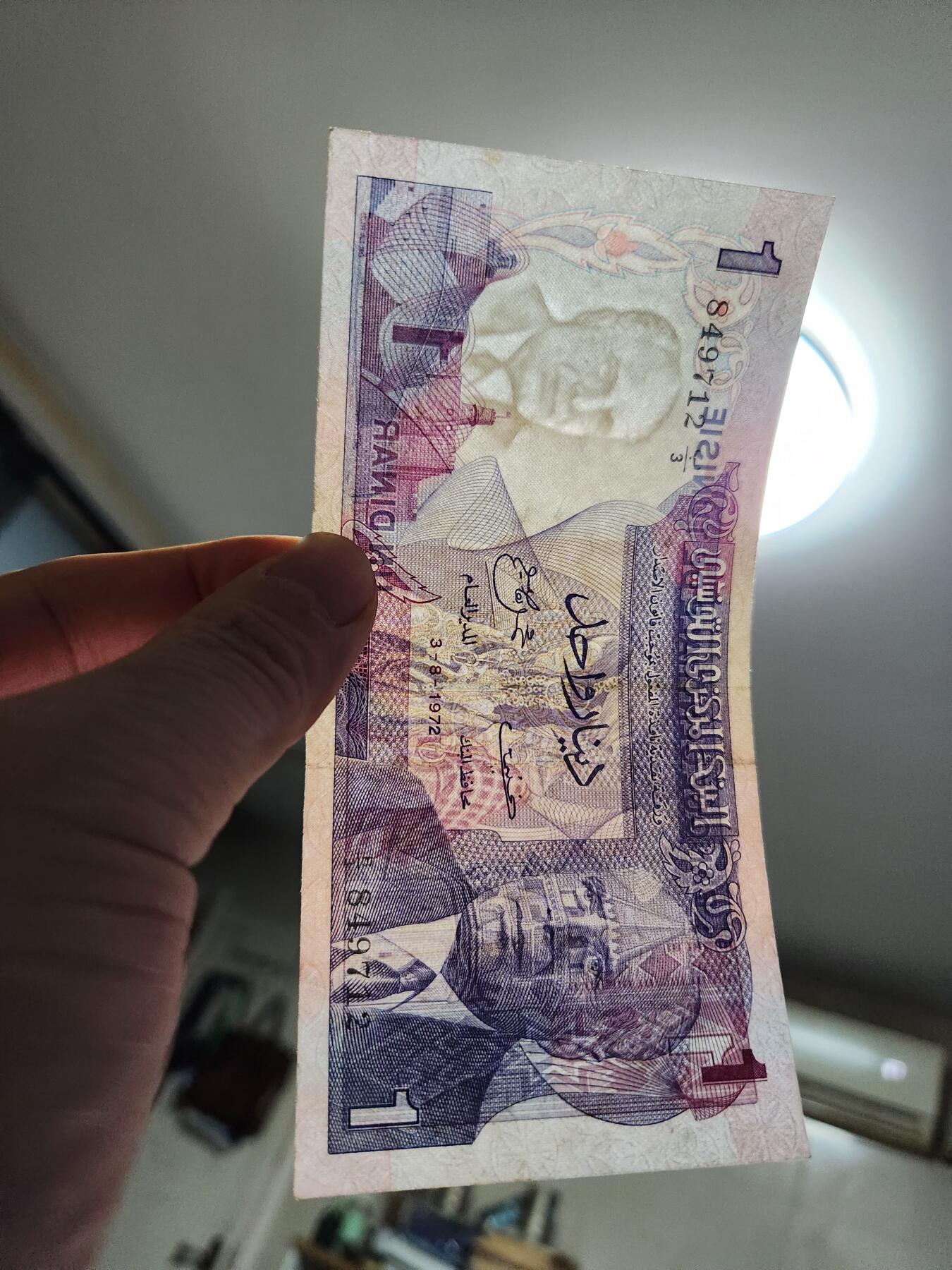 1月15号晚上8点 外国纸币自动截拍第8场