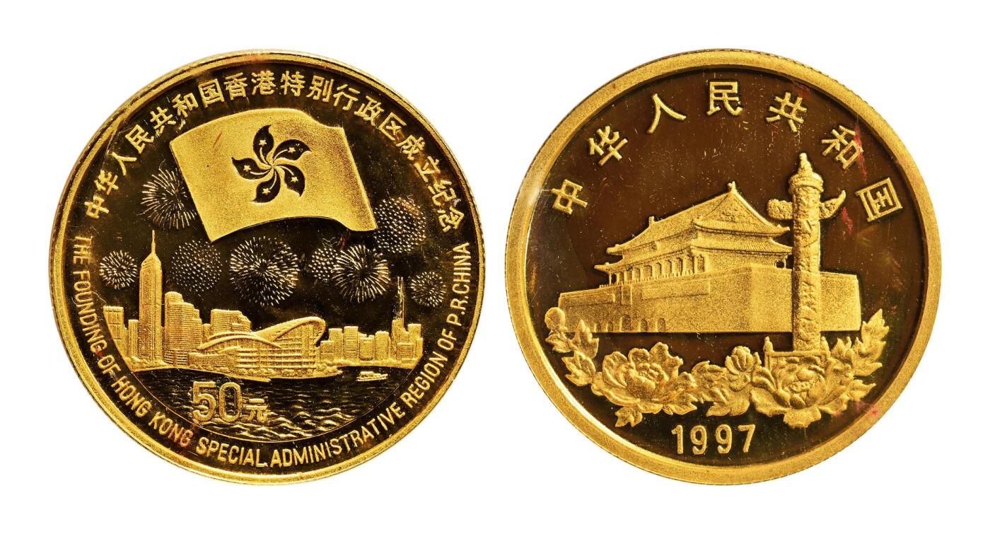 宜和2025年秋季拍卖 古钱/金银锭/机制币 1997年香港回归祖国第（3）组“区旗”1/2盎司精制金币，原盒、原包装、带证书，完全未使用，发行量11800枚