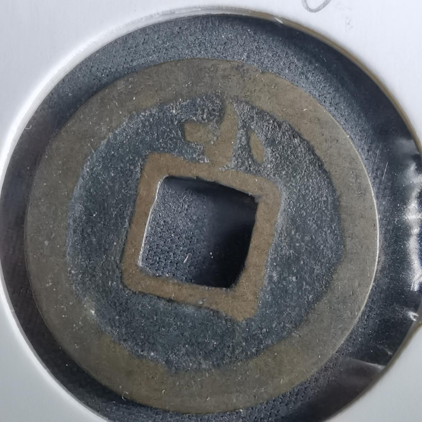 沼泽如烟--第960场