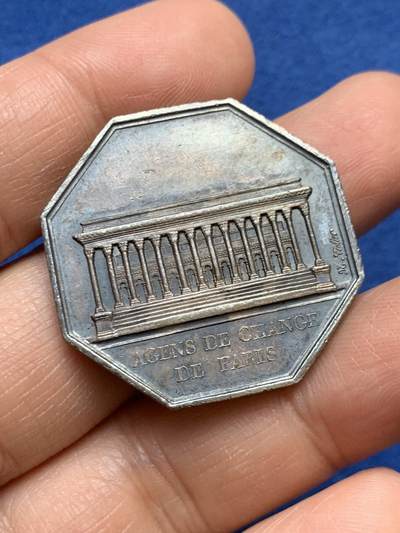 《竞宝斋》第458场 周日，周一，周二   3场连拍 （全场包邮）欢迎送拍 - 法国查理十世头像巴黎证券交易所八角银质代币，16.49g，33.2mm，早期无边铭