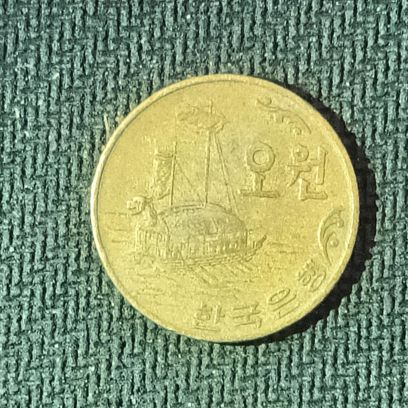 逸泉钱币2026B邻国花钱世界钱币纪念币章B第四场1-400B 51韩国5韩元