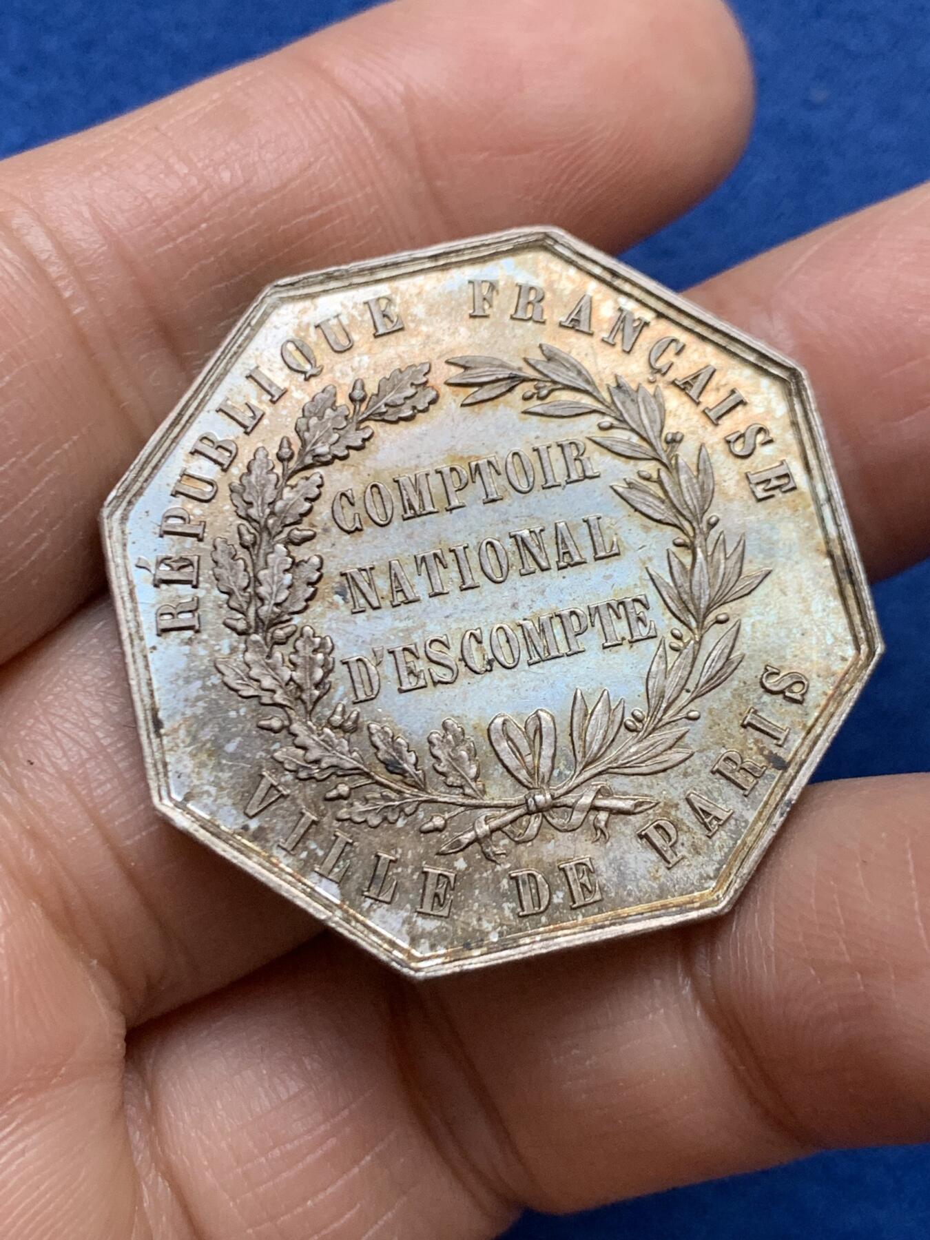 《竞宝斋》第458场 周日，周一，周二   3场连拍 （全场包邮）欢迎送拍 法国八角银章，巴黎贴现银行，19.60g，34.5mm，无边铭