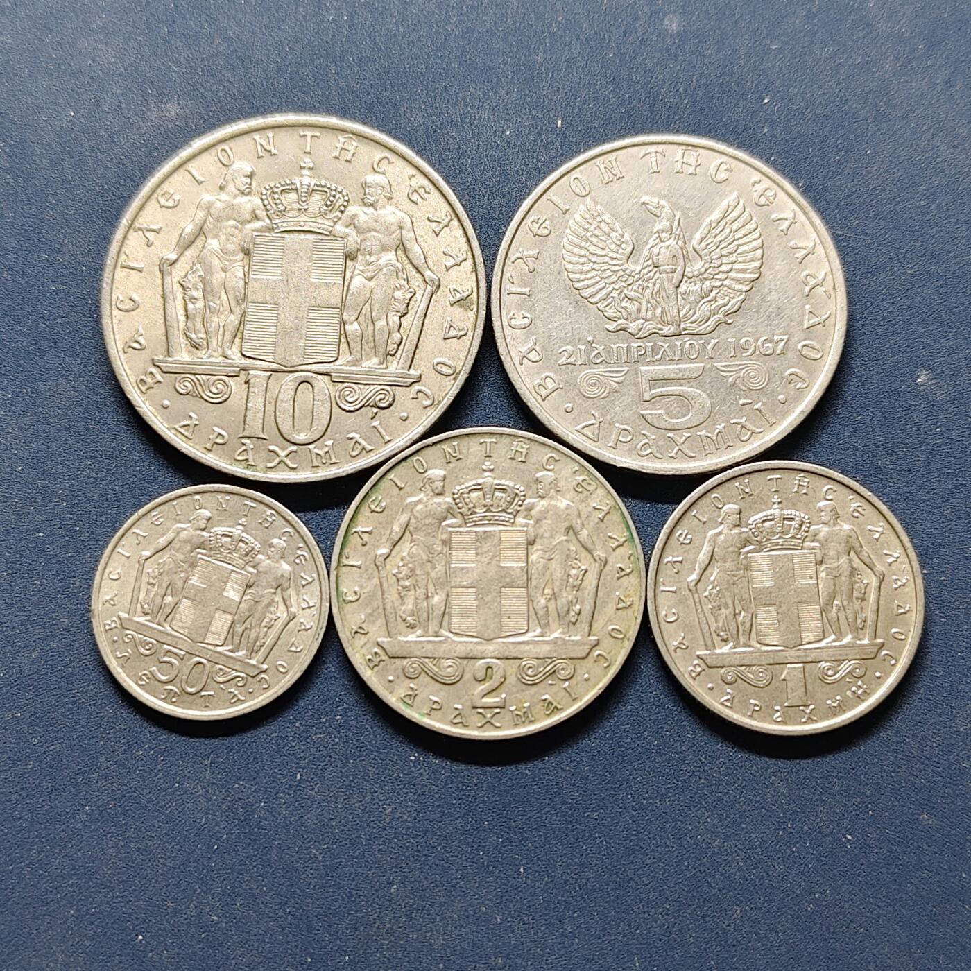 【全场包邮】纯粹捡漏拍494场 希腊王国1966-1971年康斯坦丁二世大力神/鹰中人混版5枚套币