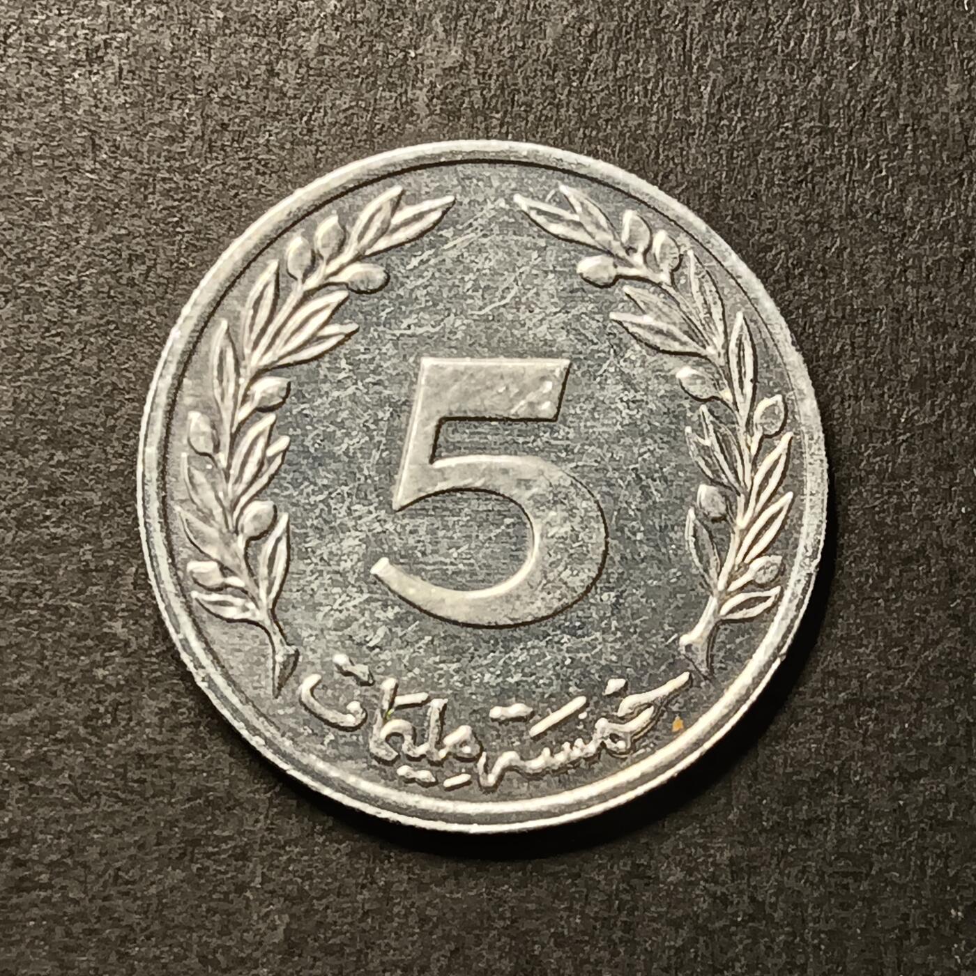 逸泉钱币2026A世界散币纸币纪念币专场A第一场 54 非洲硬币5米利姆