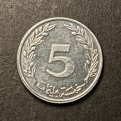 逸泉钱币2026A世界散币纸币纪念币专场A第一场 - 54 非洲硬币5米利姆