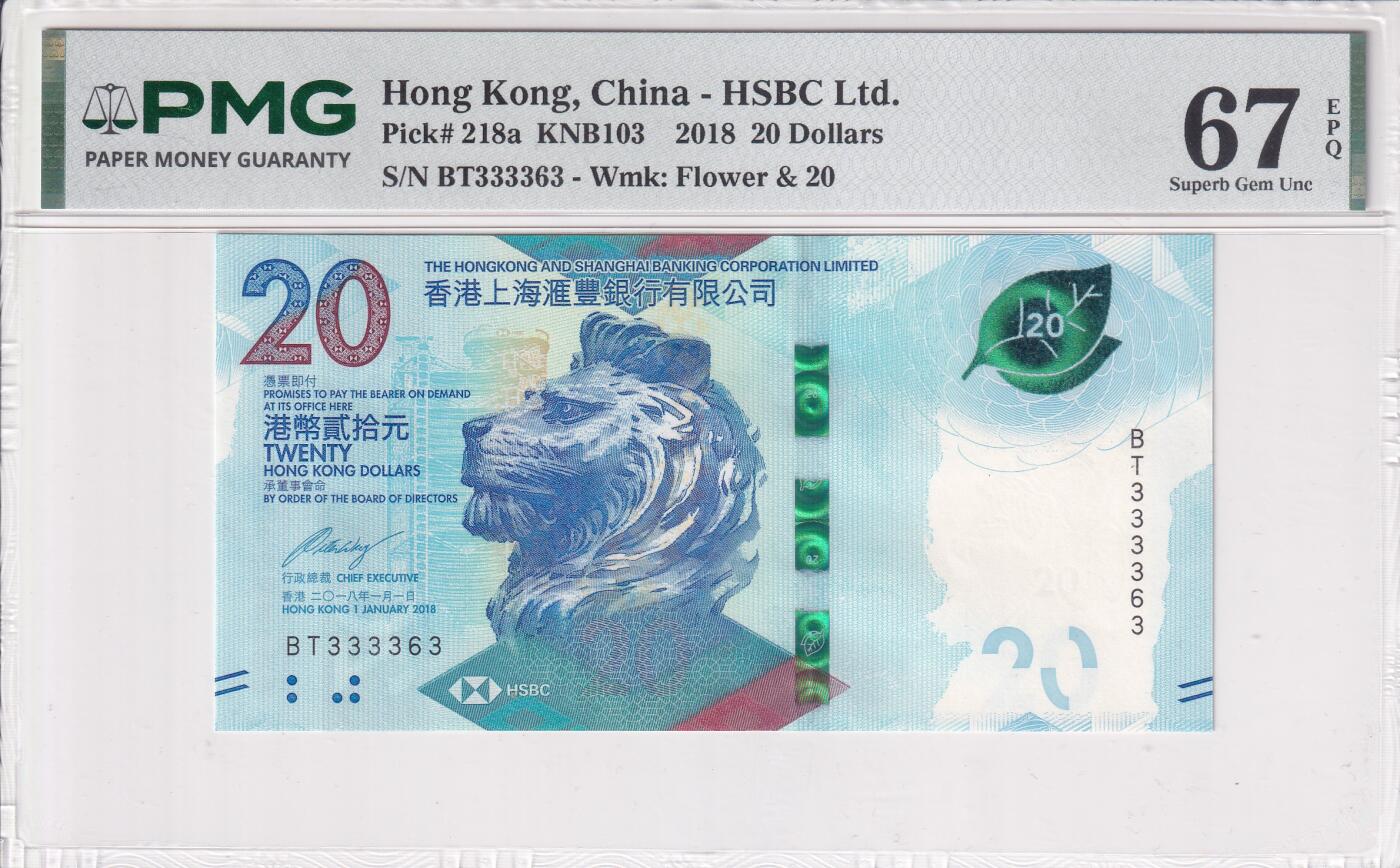 【礼羽收藏】🌏世界钱币拍卖第120期