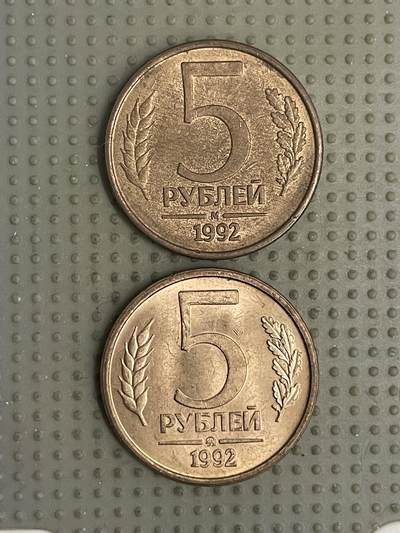 2026年第10场各国散币拍卖（总第160场）16.17两天外出，18号可以发货 - 俄罗斯1992年5卢布2枚
