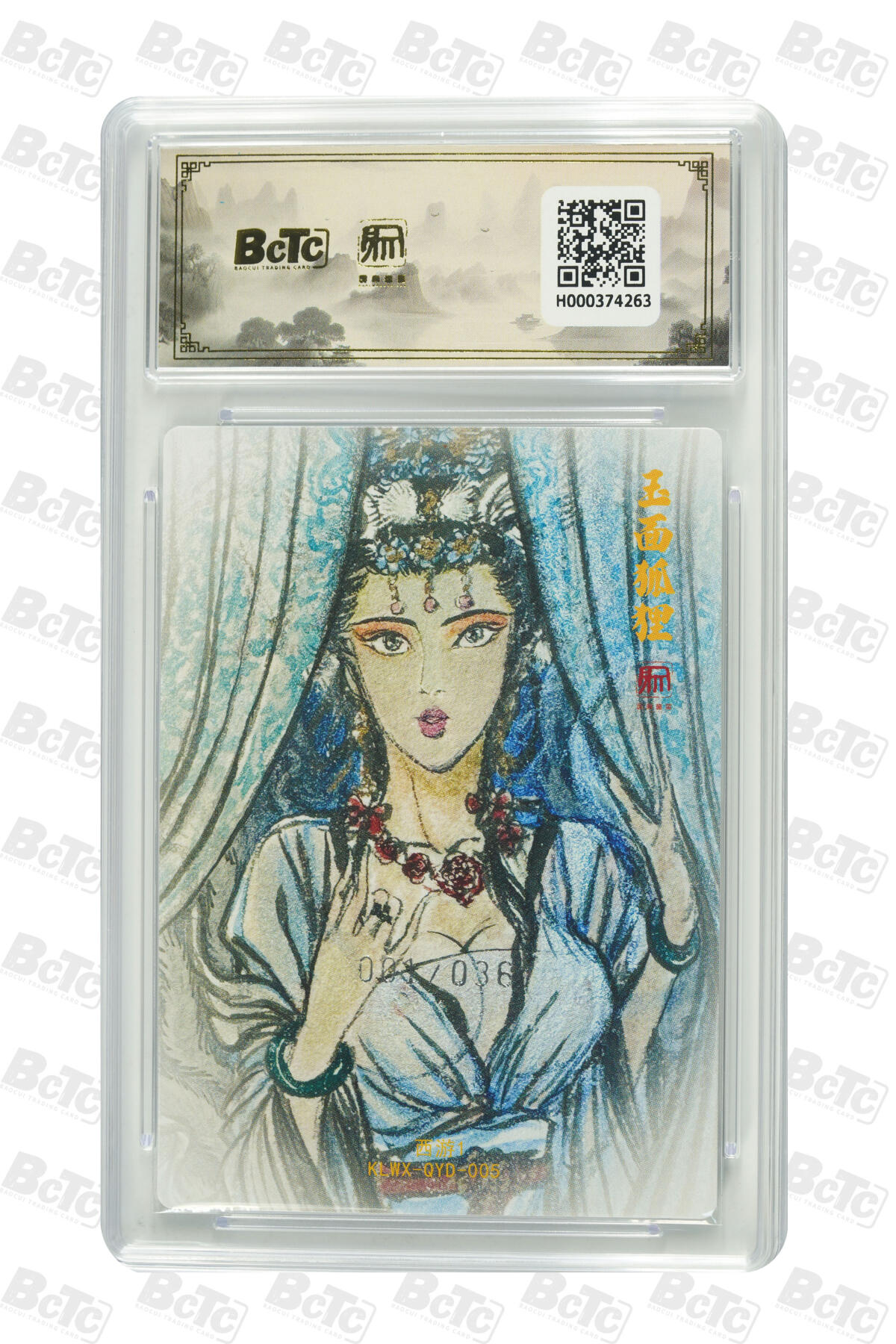 白泽拍卖卡牌手绘专场第31期（岁寒知松柏 春意已可期） 2025 昆仑万象 权迎东新绘西游记 2张  玉面公主开门号001/036，斗战胜佛004/036 粗闪 保粹评级 2张爆金10 特标