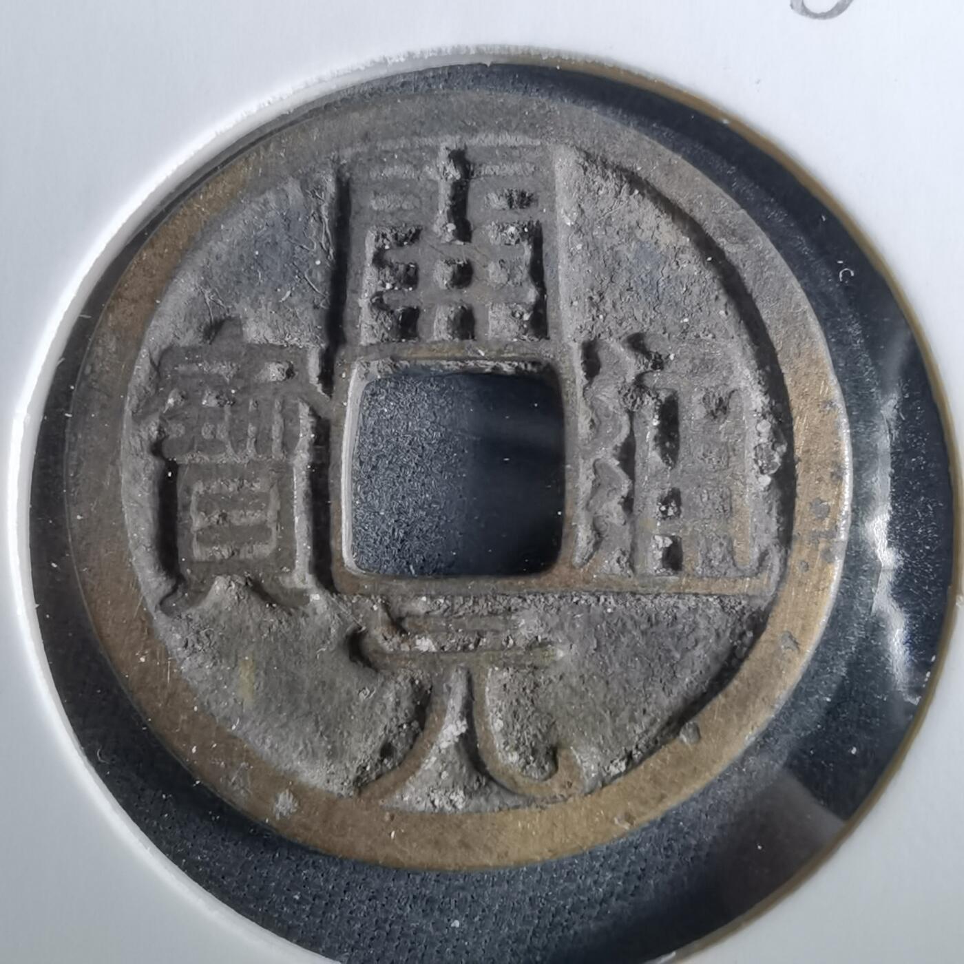 沼泽如烟--第960场