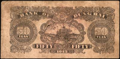 宜和2025年秋季拍卖 纸币 东北银行纸币一组4枚，其中：①1945年红色伍拾圆，蓝字“辽东”地名，大号码，Pick#S3731a；②1947年地方流通券蓝色兵农图伍拾圆，大票幅128×54mm，大号码，Pick#S3746；③④1950年地方流通券伍佰圆2枚，大号码券，Pick#S3766；七至九品