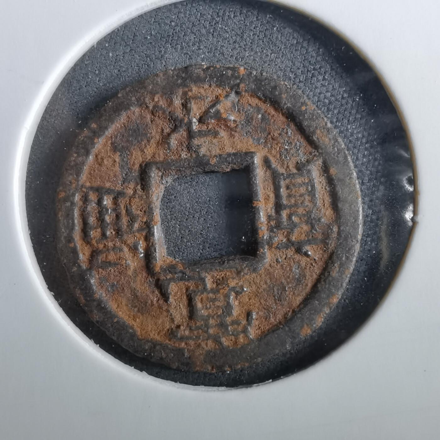 沼泽如烟--第960场