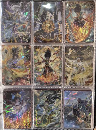 丫丫卡拍-场主生日🎂全场包邮（3月1日22：00截拍） 嗨卡文化-祸起朝歌 299编《章回卡》一套27张 编号随机