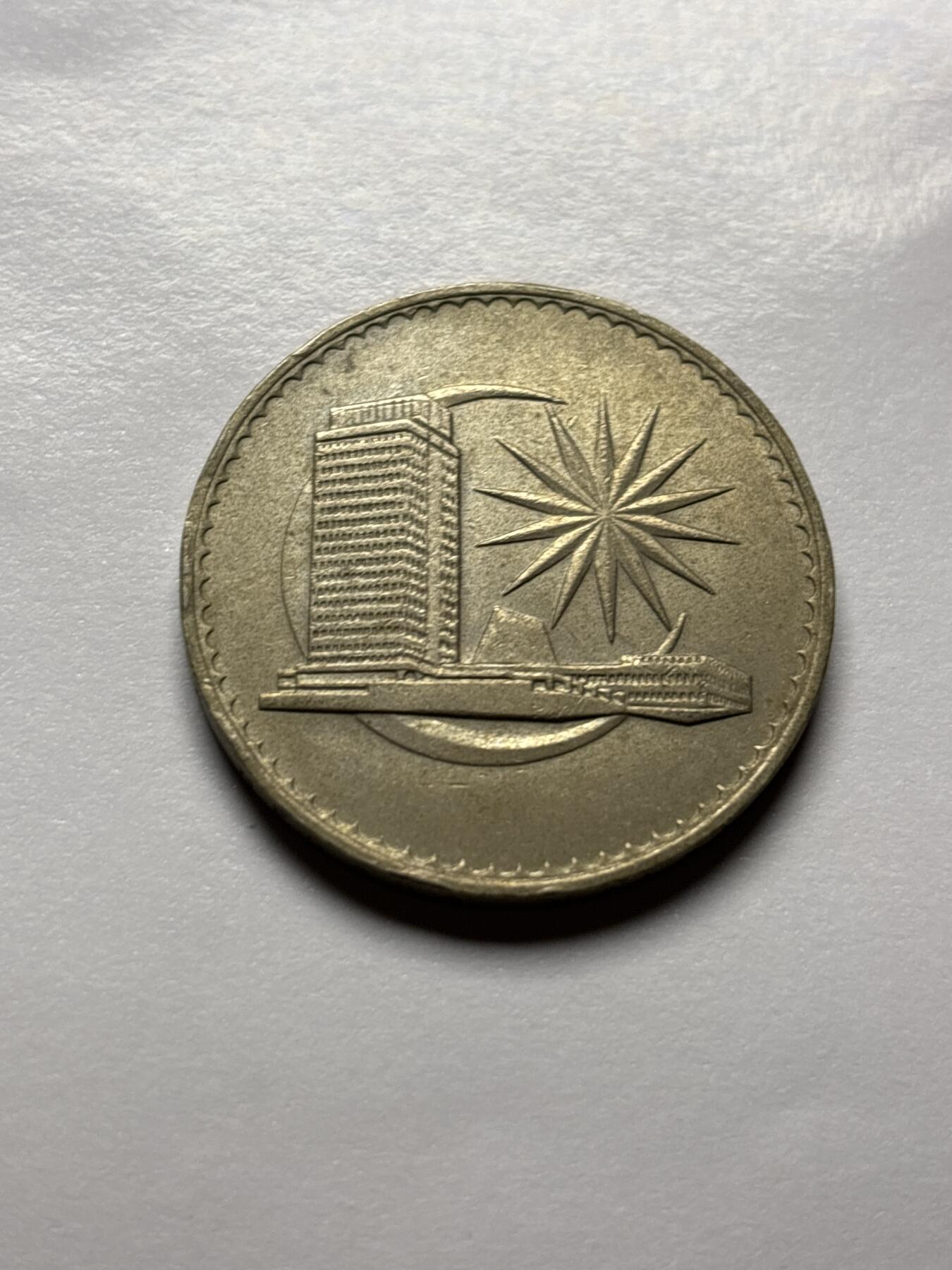 文馨钱币收藏 2026新年第三场（第 289 场）【长期接代拍品】