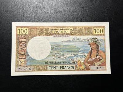 丙午马年第三场—综合大拍 - 大溪地100法郎 1973年 品种非常好！au品相