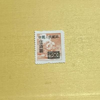 PCAI钱币  13-708  邮票专场 - 区票