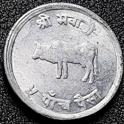 泉币菌-第169场- 精品福利场 - 原光美品 尼泊尔2派沙铝币 70年代 20MM