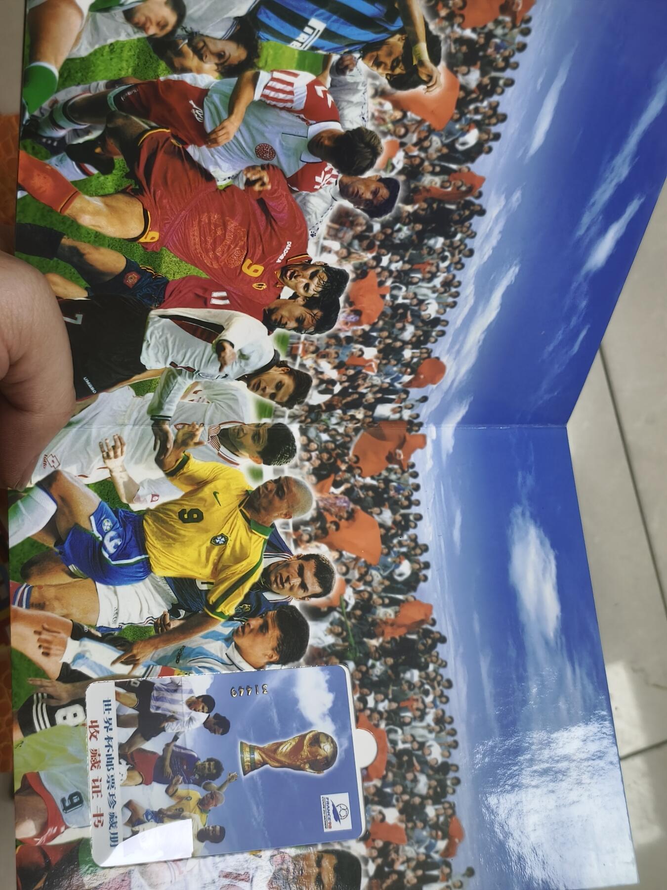 106期回流戒指饰品杂件纪念章丝路钱币专场 世界杯纪念章一组七套