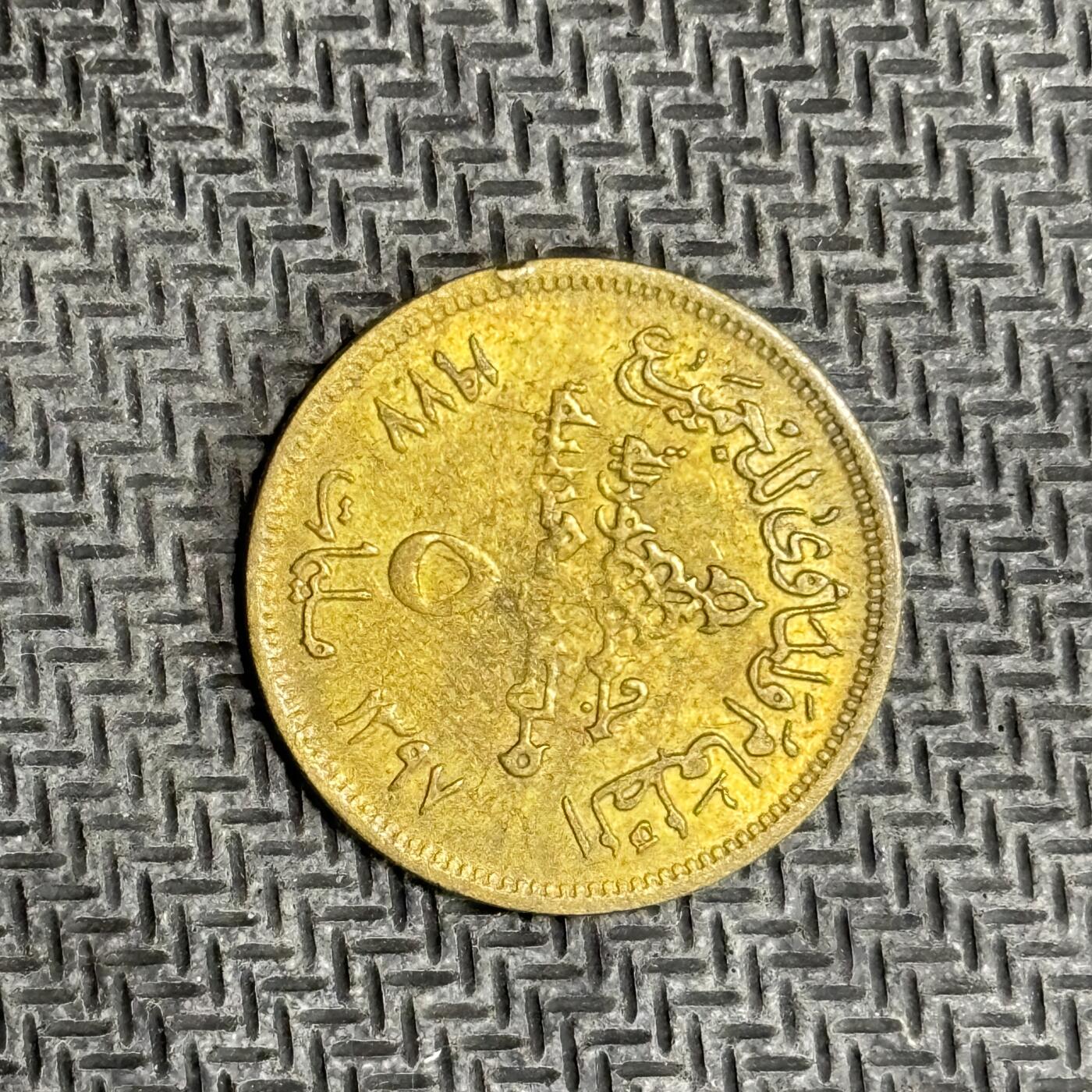 逸泉钱币2026C世界钱币纪念币专场第二组C1-400件