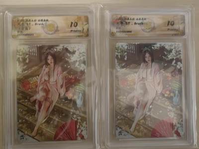 阳大大卡牌拍卖第93期（持续收拍品，周五晚上九点截拍，进群福利早知道） - 【折光10P套】燎原三国 龙骧虎跃 ST_Brush 大乔 原画+异画2张  小号888