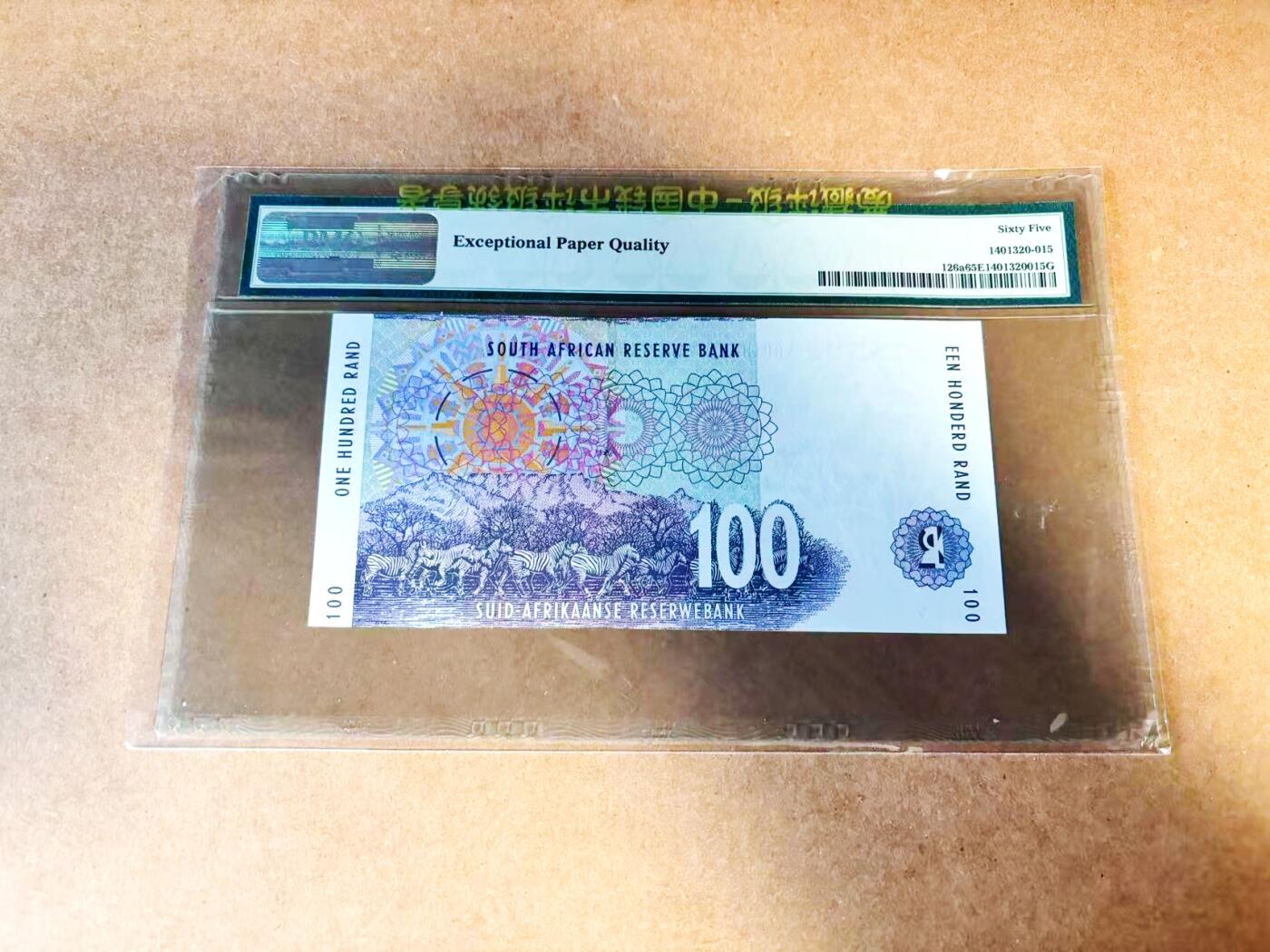 【Blue Auction】世界纸币精拍第775期——18级TOP拍卖/信誉/品质/专业/高效💫