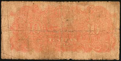 宜和2025年秋季拍卖 纸币 民国三十三年（1944年）北海银行棕红色山水风景图拾圆一组3枚，山东地名，Pick#S3566；六至八品