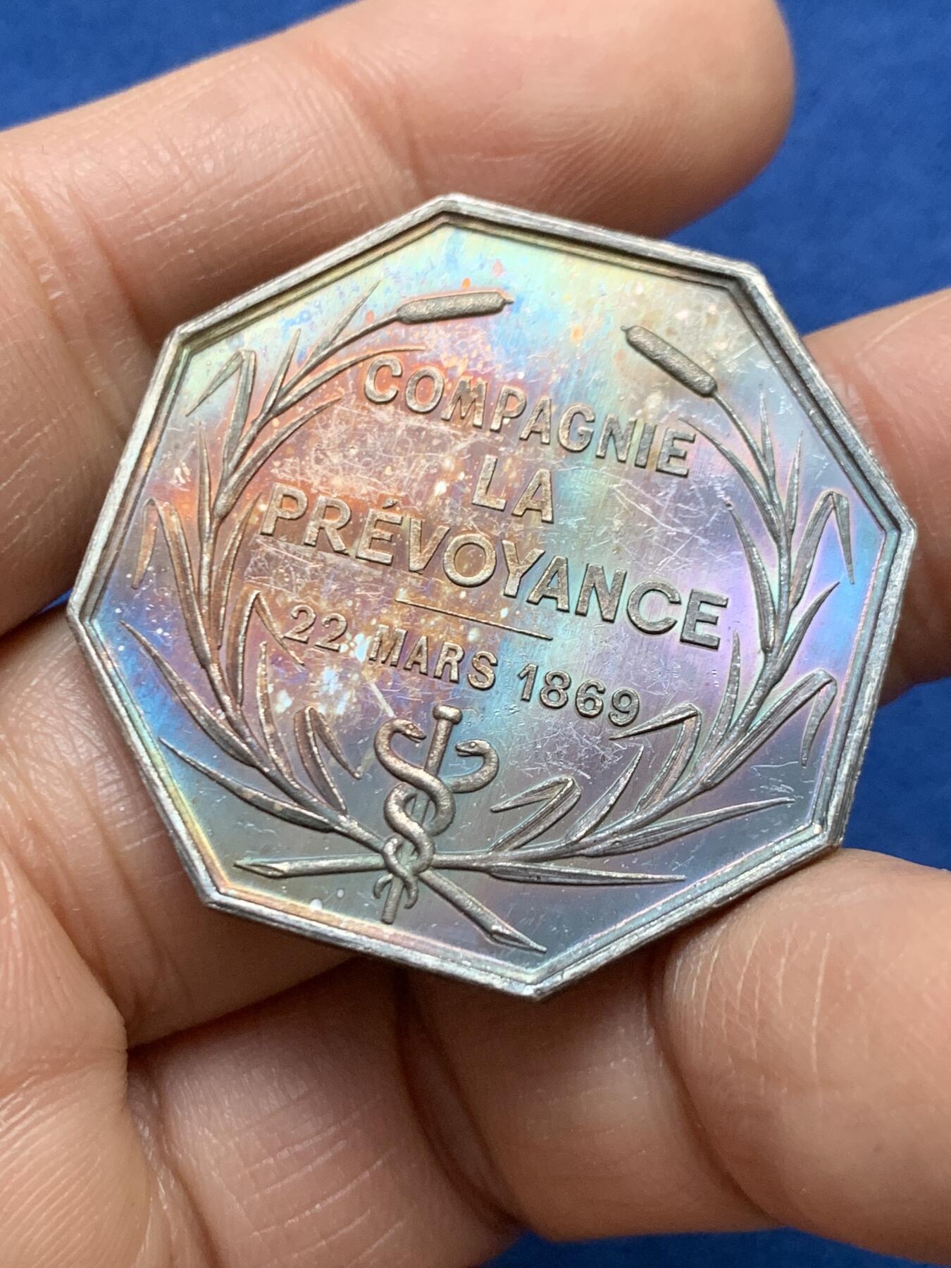 《竞宝斋》第458场 周日，周一，周二   3场连拍 （全场包邮）欢迎送拍