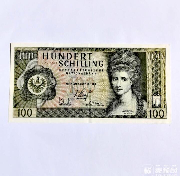 全新奥地利1969年100先令永恒号靓品纸币