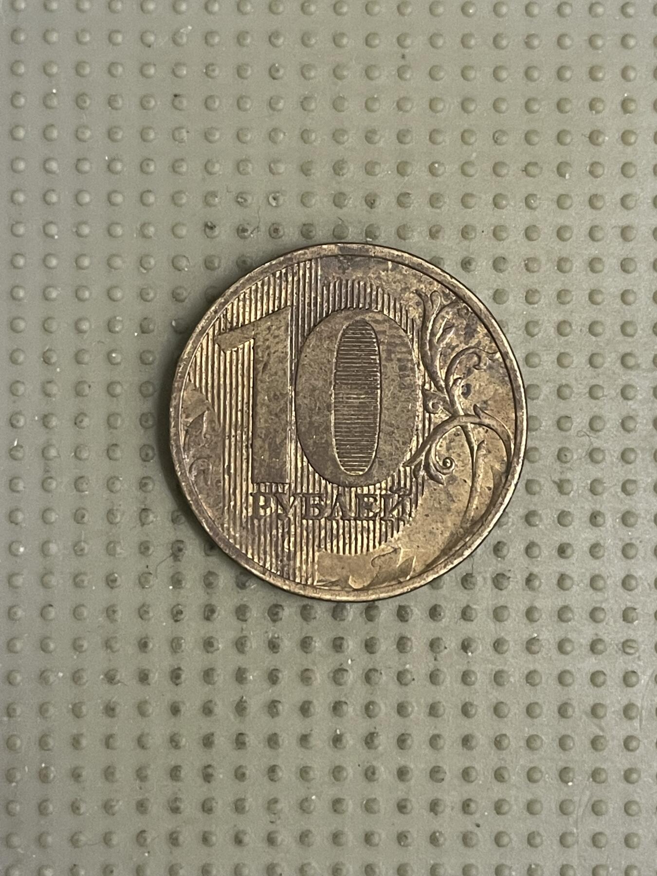 2026年第10场各国散币拍卖（总第160场）16.17两天外出，18号可以发货 俄罗斯2011年10卢布