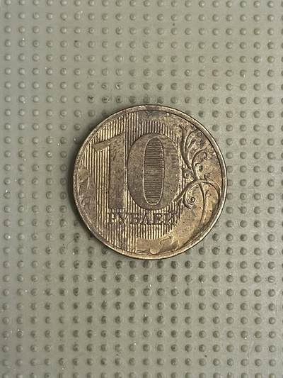 2026年第10场各国散币拍卖（总第160场）16.17两天外出，18号可以发货 - 俄罗斯2011年10卢布