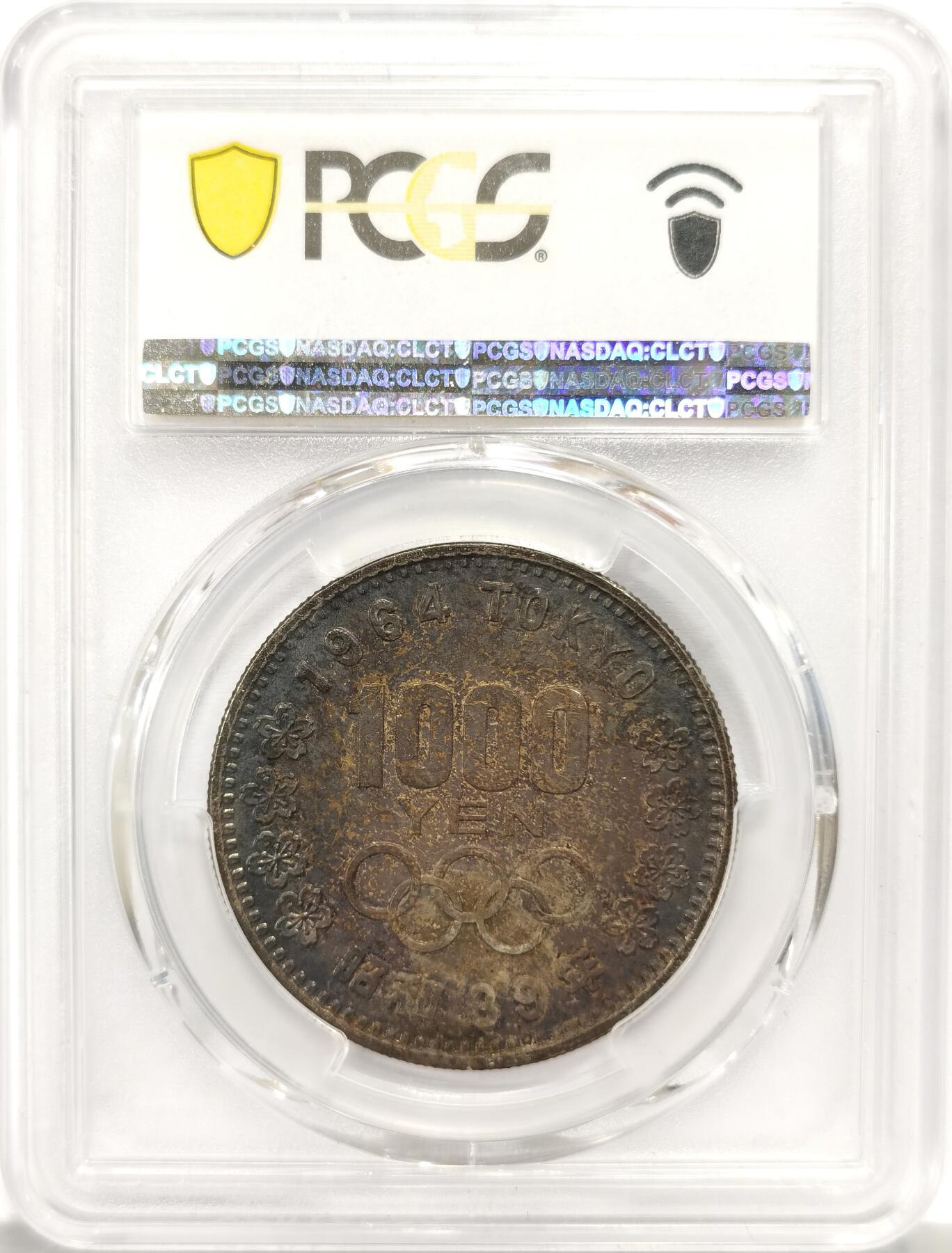 博洋堂世界钱币拍卖第157期（全场包邮） PCGS MS64 日本1964年东京大奥1000日元银币，原汁原味老包浆，包浆醇厚浓郁，极美双面爆五彩，色彩梦幻感强烈，状态佳。