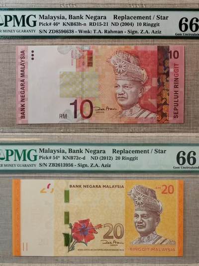 【礼羽收藏】🌏世界钱币拍卖第120期 - 【ZD8956638、ZB2613956】2004年马来西亚10元、2012年马来西亚20元 补号 无47号码老壳严评
