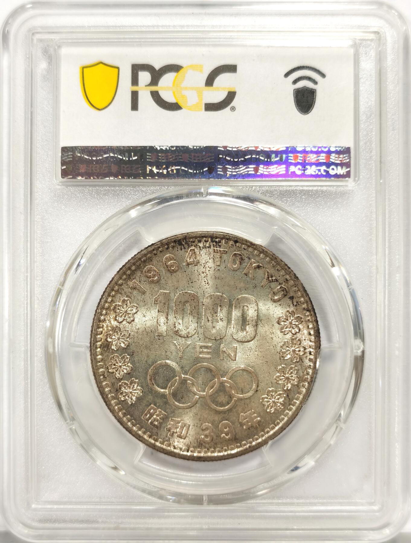 博洋堂世界钱币拍卖第157期（全场包邮） PCGS MS67 日本1964年东京大奥1000日元纪念银币，原汁原味老包浆，极美双面淡彩，转光强烈细节优秀，状态一流。